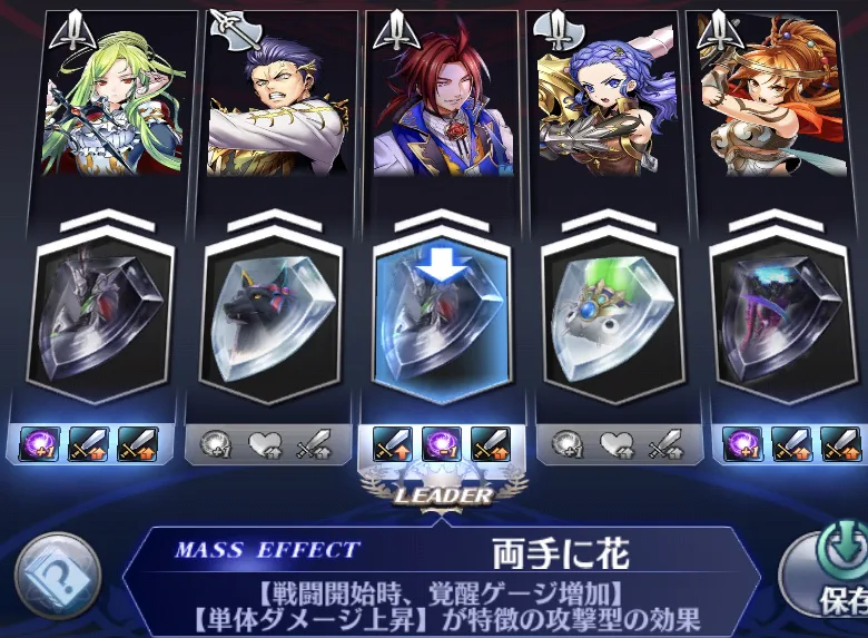 メギド72]知の幻獣と悲しき対話[イベント攻略] | そえすとのぶろぐ